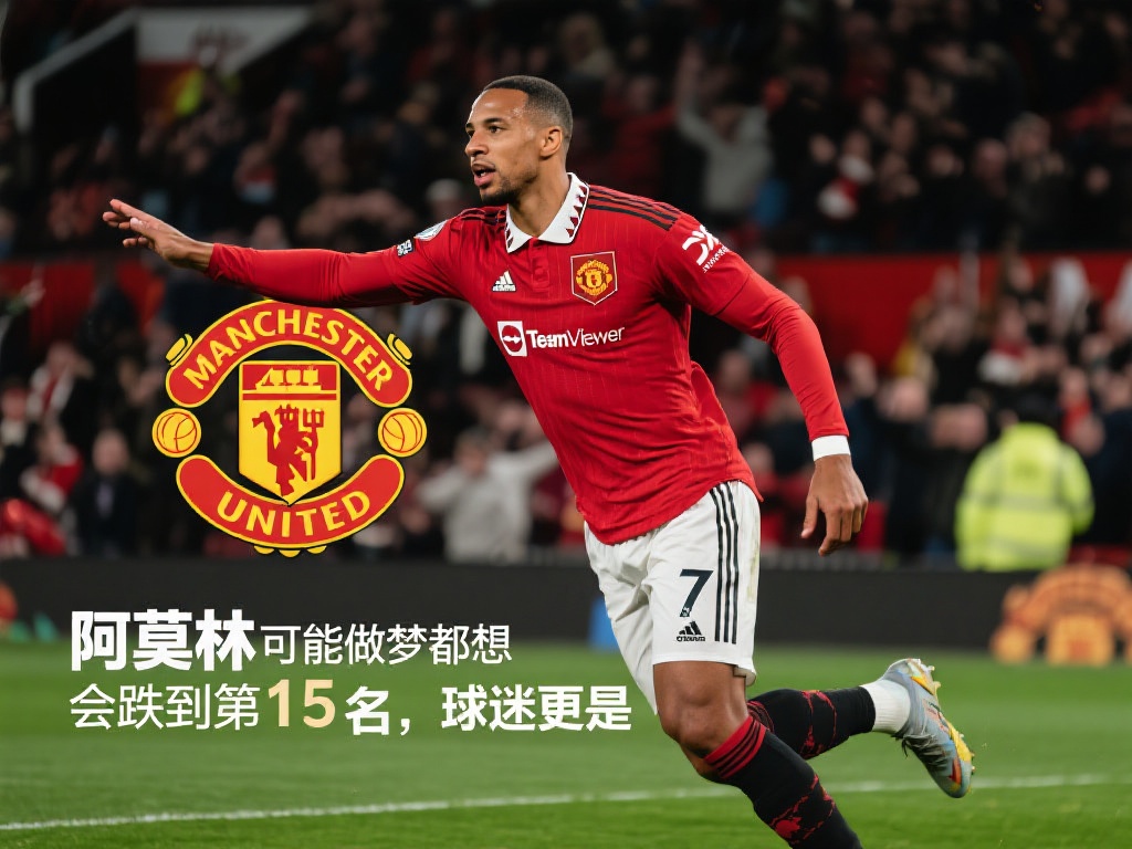 姆巴佩离队影响巨大！法乙或将在下赛季停用VAR