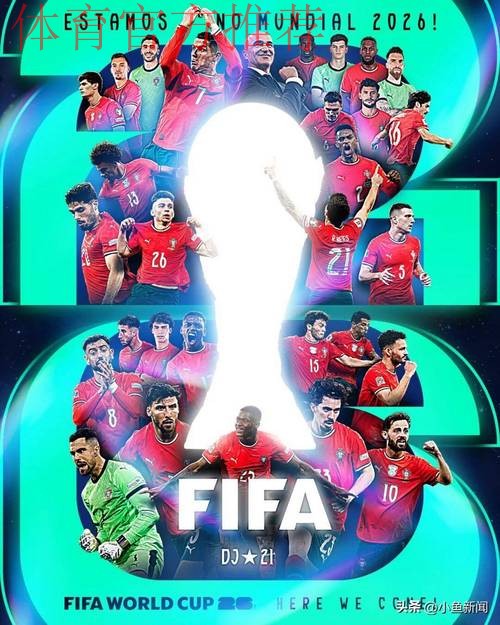 葡萄牙9比1狂胜晋级世界杯！C罗停赛，B费、若昂·内维斯双戴帽