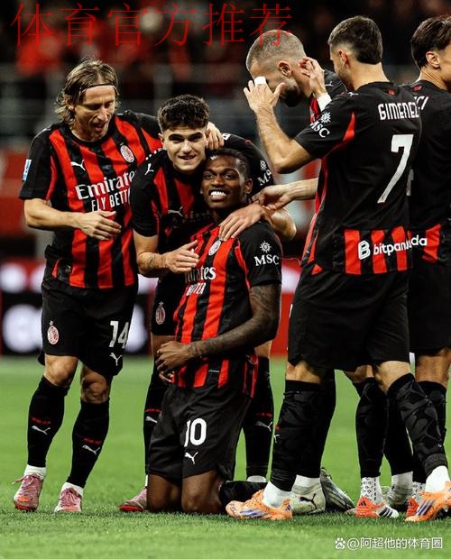 2-2！莫德里奇助攻，新援神鬼莫测，AC米兰93分钟绝平，守住榜首