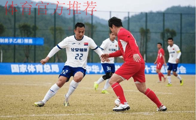 全运会群众比赛七人制足球男子乙组预赛落幕 全运会群众比赛七人制足球男子乙组预赛落幕